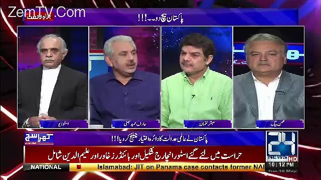 Mian Sahab Nay Jindal ko Advice Di Hai Kay Aap Adalat Main Chalay Jayen Aqwamay Muttahida Ki -Arif Hameed Bhatti