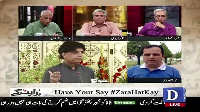 Zara Hut Kay - 16th May 2017