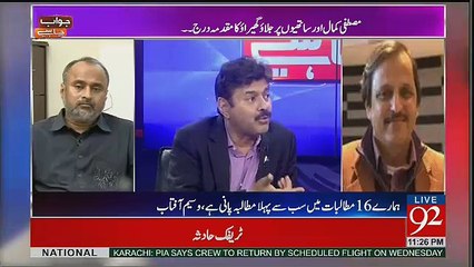 Jawab Chahye - 16th May 2017