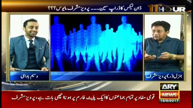 Pervez Musharraf expresses his views on Panama verdict