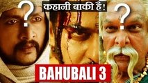 BAHUBALI 3 Coming Soon - 5 Reasons to Prove it - हिन्दी