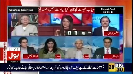 Aisay Nahi Chalay Ga - (Part -2) - 16th May 2017