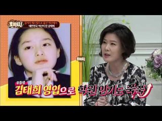 울산 학원가의 표적 김태희?! [호박씨] 19회 20151006