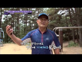 운동에 살고 운동에 죽는 최고령 보디빌더! [이경규의 진짜 카메라] 4회 20151006