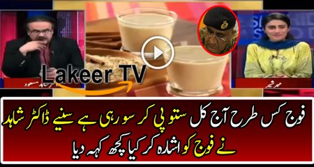 Dr Shahid is Indicating Pak Army drinking Sattoo