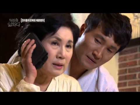 친아들의 반복된 패륜행위 [이것은 실화다] 51회 20151005