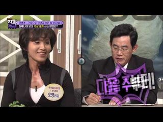 59세 여자 보디빌더! 그녀의 심폐나이는? [이경규의 진짜 카메라] 4회 20151006