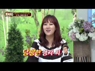 동네 사진관의 미녀 하지원?! [호박씨] 19회 20151006