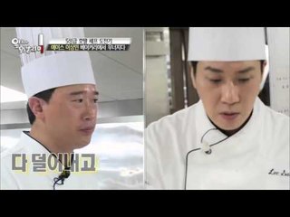 에이스 이상민 베이커리에서 무너지다 [앞치마 휘날리며] 6회 20151004