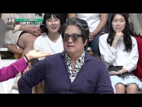 내 몸에 쌓인 독소 현황은? [내 몸 사용 설명서] 70회 20151004