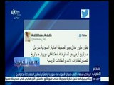 مصر العرب | الرياض تسعى لقلب ميزان القوى في سوريا وتعتزم تسليح المعارضة بصواريخ