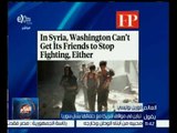 العالم يقول | فورين بوليسي : تباين في مواقف أمريكا مع حلفائها بشأم سوريا