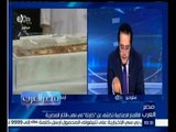مصر العرب |  الاقمار الصناعية تكشف عن كارثة في نهب الاثار المصرية
