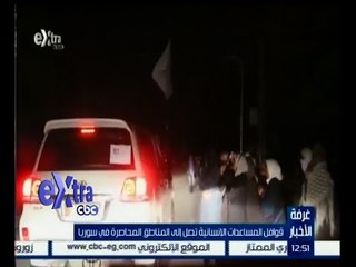 غرفة الأخبار | جولة حول العالم