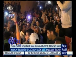 غرفة الأخبار | جولة الـ 9 الإخبارية مع شيرين القشيري | كاملة