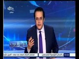 مصر العرب | واشنطن تؤكد اختفاء مادة مشعة من منشأة جنوبي العراق