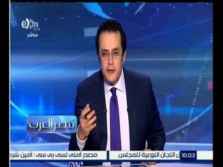 مصر العرب | واشنطن تؤكد اختفاء مادة مشعة من منشأة جنوبي العراق