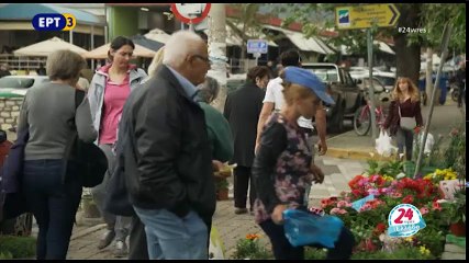 24 ώρες Ελλάδα – «Καλαμάτα» - 08 Μαϊου 2017