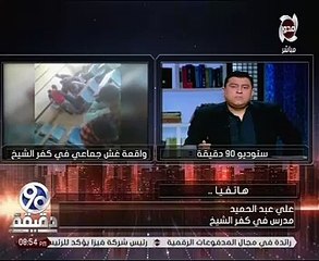 واقعة غش جماعى للطلاب بإحدى اللجان
