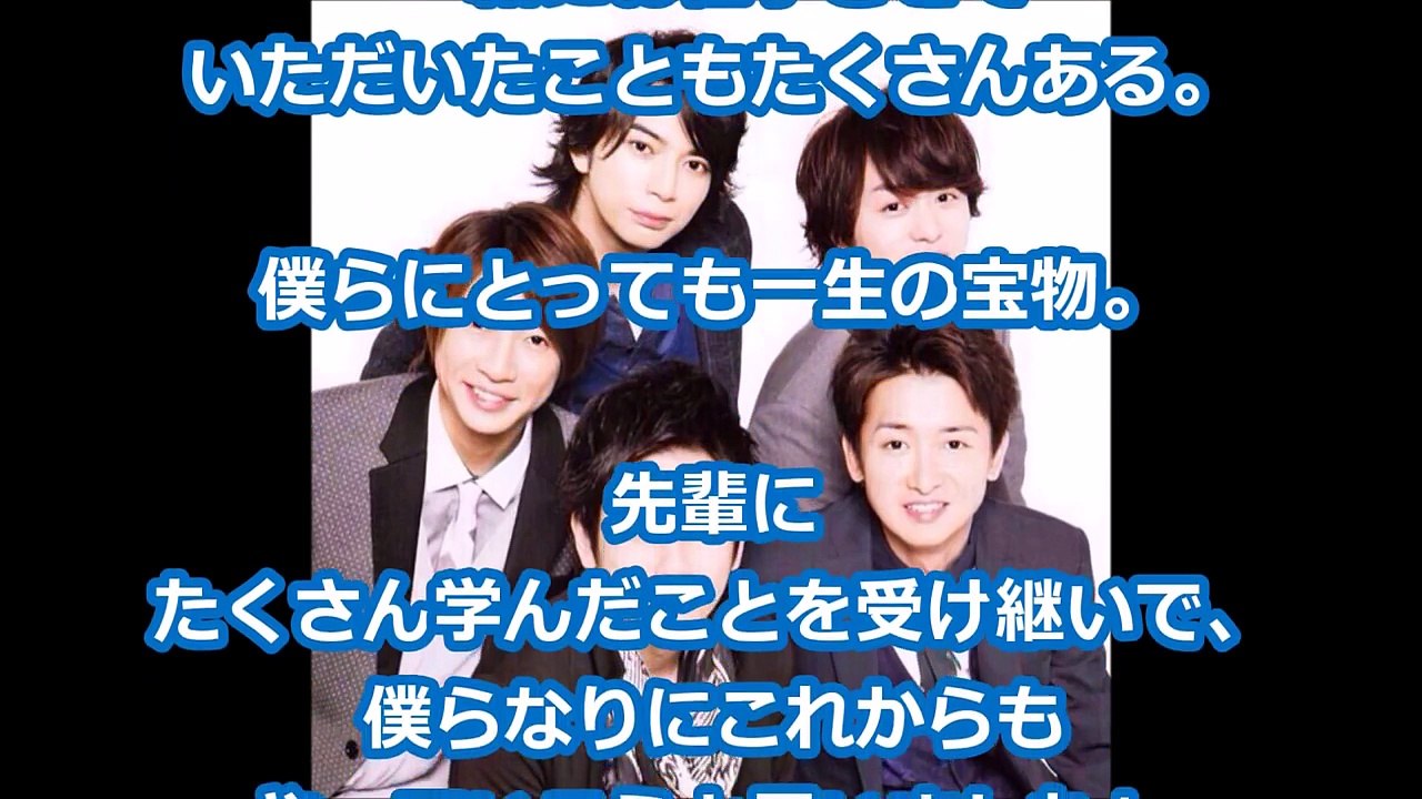 【紅白リハ】嵐、SMAP解散は「寂しい」 大野智「受け継いでいく」