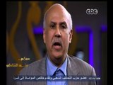 #معكم_منى_الشاذلي | جمال بخيت يختتم لقائه مع منى الشاذلي بقصيدة 