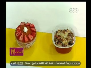 #الستات_مابيعرفوش_يطبخوا | بطاطس محشيه بالسجق..كيك بالفواكه والجيلي
