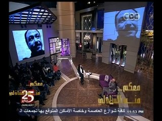 #معكم_منى_الشاذلي | قصيدة "نعي الجنية" للشاعر جمال بخيت بصوت الفنان الراحل خالد صالح