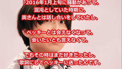 ゲス極・川谷、騒動を語り尽す「僕がクズすぎた」