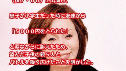上沼恵美子　息子を守るためにママ友５人と対決…５千円盗難事件で謝罪と和解