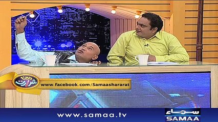 Darja-E-Shararat | SAMAA TV | Abrar Ul Haq | 16 May 2017