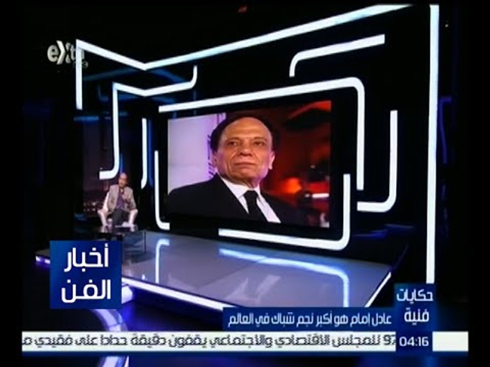 حكايات فنية | عادل إمام هو أكبر نجم شباك في العالم