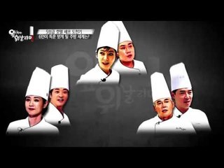 5성급 호텔 셰프 도전기 [앞치마 휘날리며] 6회 20151004