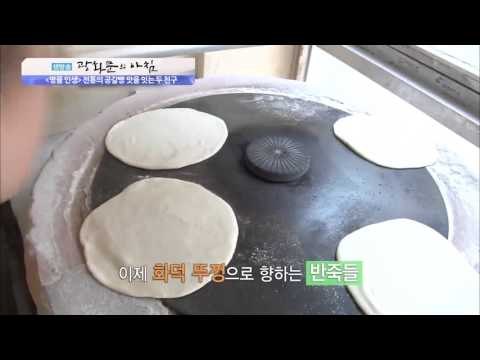 전통의 '공갈빵'맛을 잇는 두 친구 [광화문의 아침] 83회 20151005