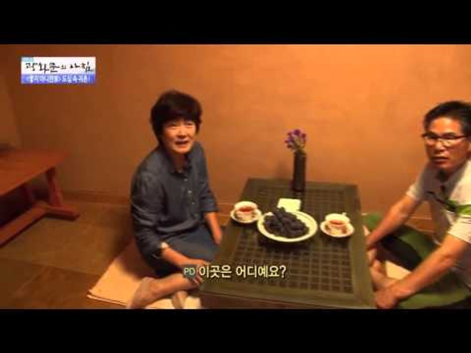 도심 속 귀촌! [광화문의 아침] 83회 20151005
