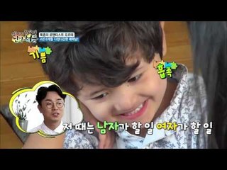 다정다감한 매력남! 포르테 [난생처음] 4회 20151004