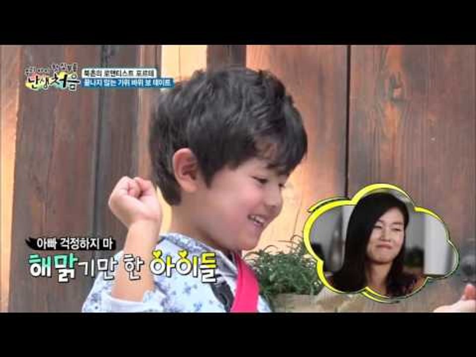 점점 멀어지는 손! [난생처음] 4회 20151004