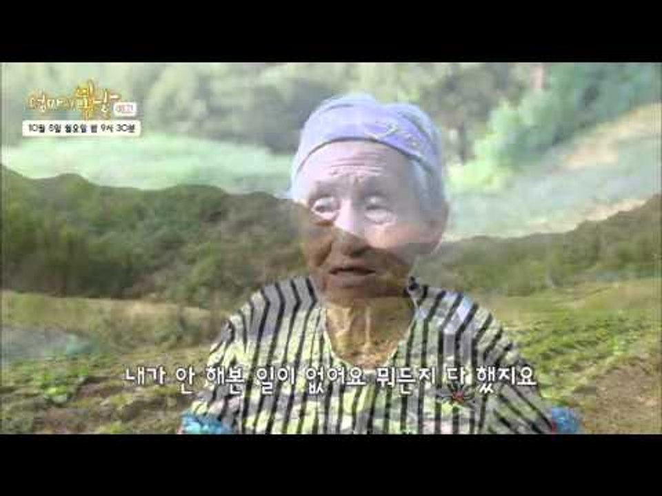 엄마의 봄날은 돌아올 수 있을까요?_엄마의 봄날 13회 예고