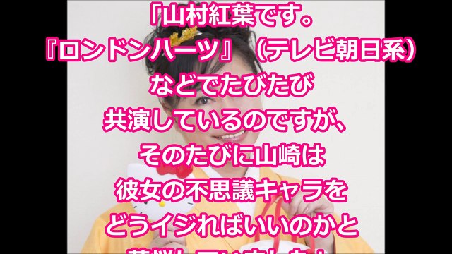 「俺のボケが殺される！」ザキヤマが共演NGを突きつけた大女優とは？