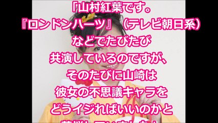 「俺のボケが殺される！」ザキヤマが共演NGを突きつけた大女優とは？