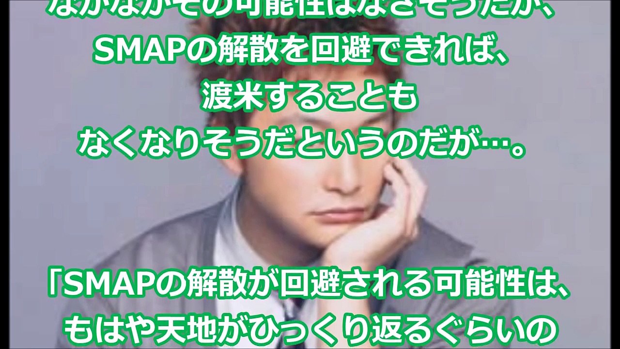 SMAP解散後の渡米説が浮上した香取慎吾