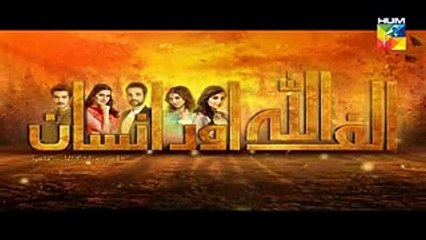 Alif Allah Aur Insaan Episode 4 - 16 May 2017 - HUM TV