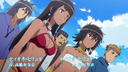 TV Anime『Dungeon ni Deai wo Motomeru no wa Machigatteiru Darou ka Gaiden: Sword Oratoria』PV