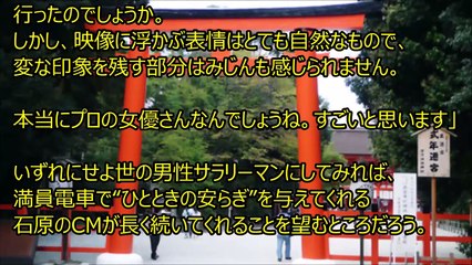石原さとみ「創価学会タブー破り」でヤバイことに【衝撃事実】