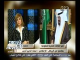 #هنا_العاصمة | عماد أديب : السعودية دولة مساندة أكثر منها دولة مواجهة