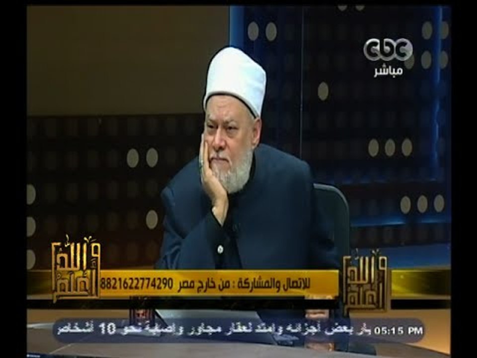 #والله_أعلم | د. علي جمعة :  اتباع السلف نظام ا...