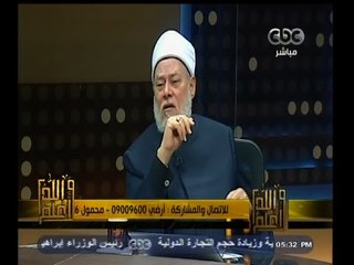 #والله_أعلم | د. علي جمعة : البدعة هي الخروج على المنهج النبوي