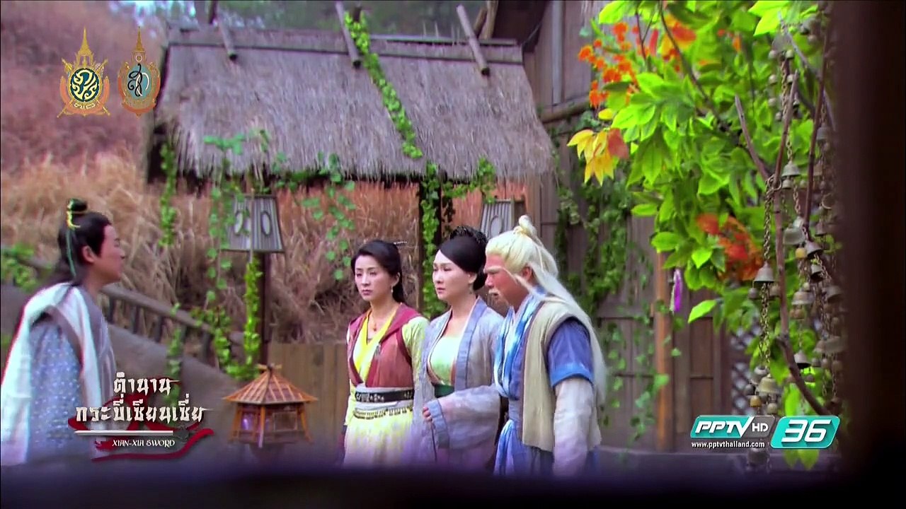 THEP03-2Xian Xia Sword-iseriesonline.net