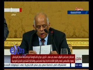 غرفة الأخبار | تحليل الكاتب محمد الصياد  لقرار تأجيل برنامج الحكومة أمام البرلمان لأول إبريل