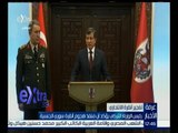 غرفة الأخبار | رئيس الوزراء التركي يؤكد أن منفذ هجوم أنقرة سوري الجنسية