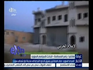 غرفة الأخبار | ياسر المسالمة الباحث السياسي السوري يروي آخر أحداث الأزمة السورية